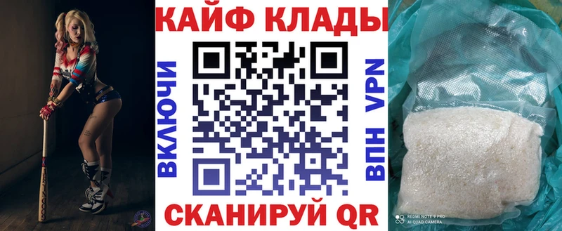 Купить наркотик Карасук ГАШИШ COCAIN Галлюциногенные грибы МЕФ A PVP АМФ