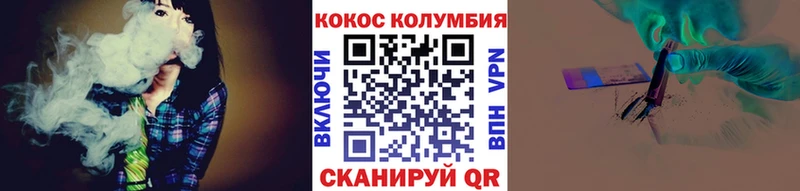 магазин продажи наркотиков Карасук КОКАИН Колумбийский