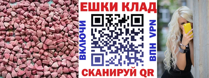 ЭКСТАЗИ 99%  Карасук 
