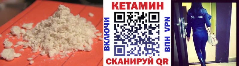 цена   Карасук  Кетамин ketamine 