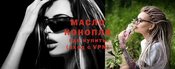 каннабис Арсеньев