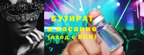 mdpv Армянск