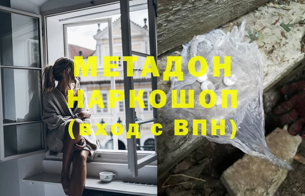 гашишное масло Балахна