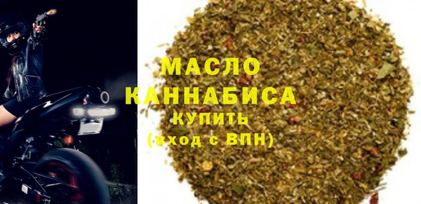 mdpv Армянск