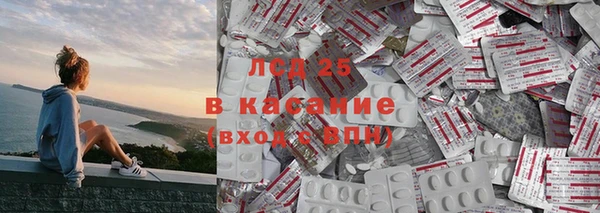 mdpv Армянск