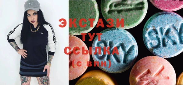 ГАЛЛЮЦИНОГЕННЫЕ ГРИБЫ Волоколамск