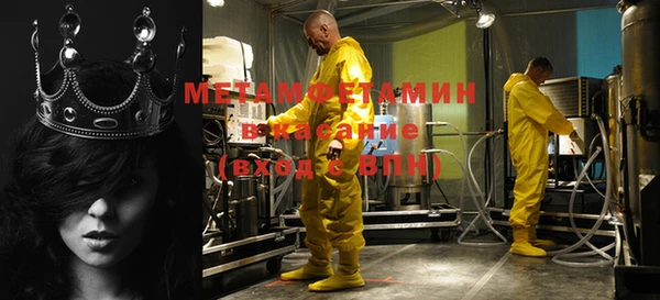 mdpv Армянск