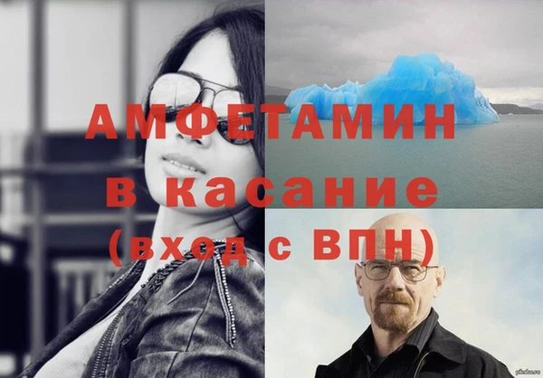 прущая мука Аркадак