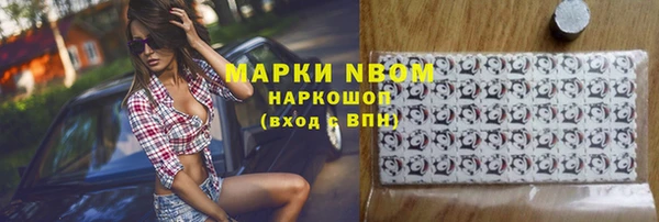 каннабис Арсеньев
