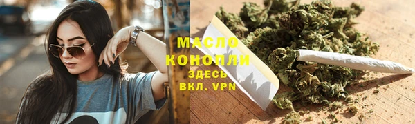 mdpv Армянск