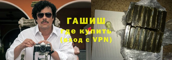 mdpv Армянск