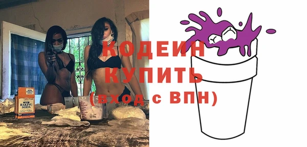 mdpv Армянск