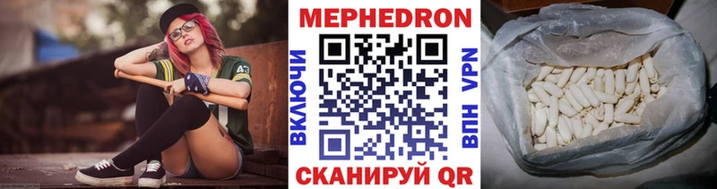 Мефедрон мука  Карасук 
